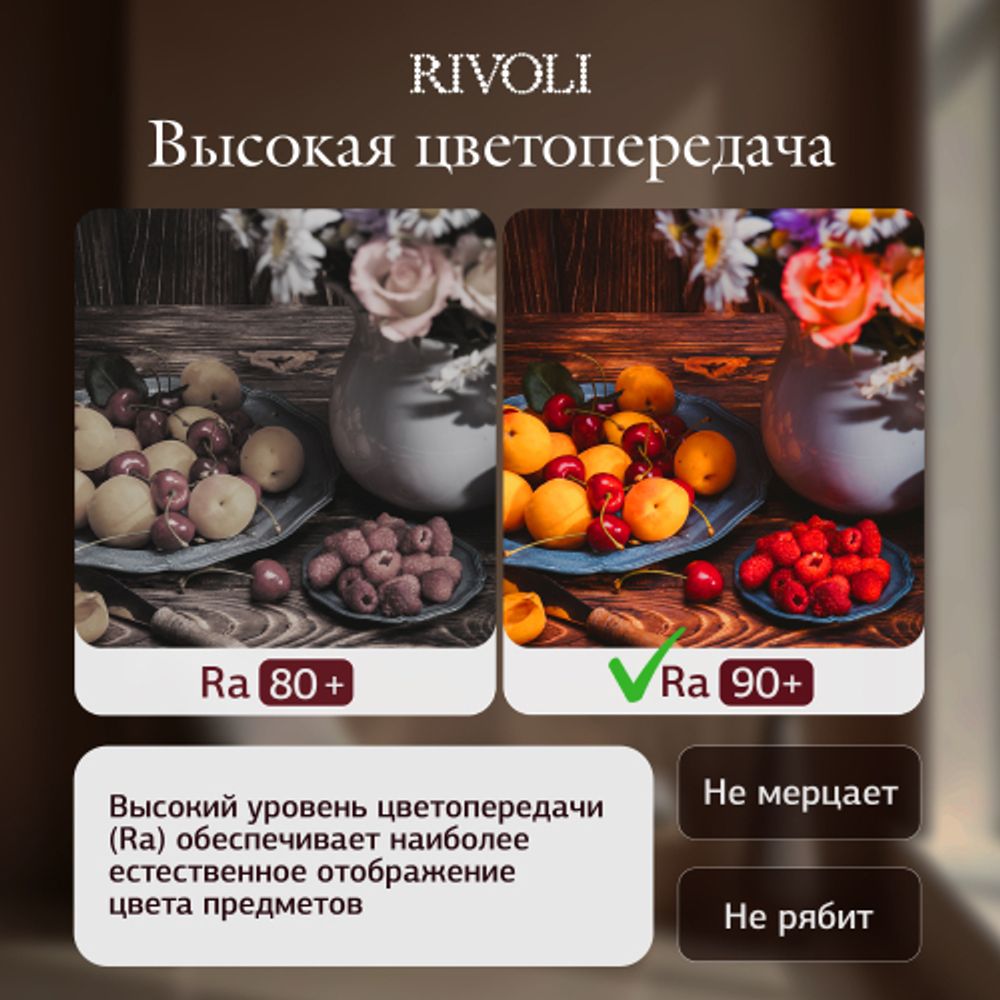 Светильник потолочный светодиодный Rivoli Nicoleta 6144-103 LED 90 Вт 3000 - 6000 К с пультом | Rivoli