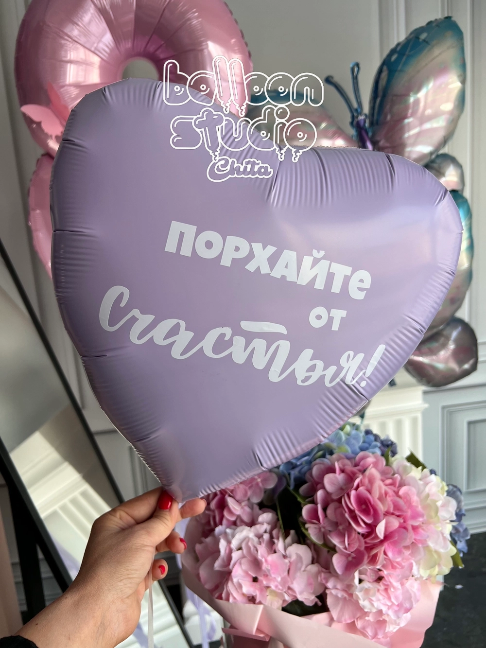 шары на 8 марта № 24