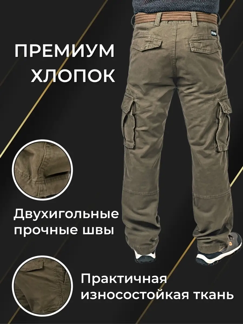 Брюки хлопковые милитари тактические