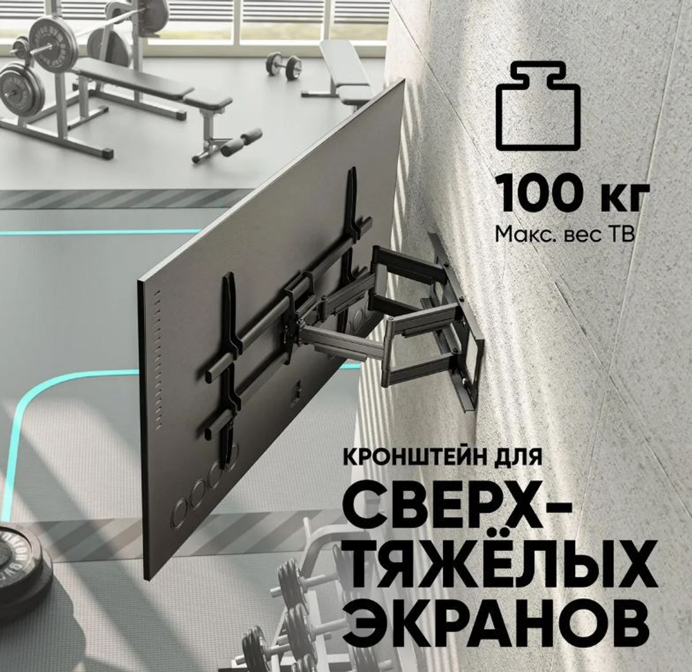Кронштейн  ONKRON 2058634