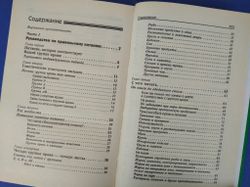 4 группы крови - 4 кухни