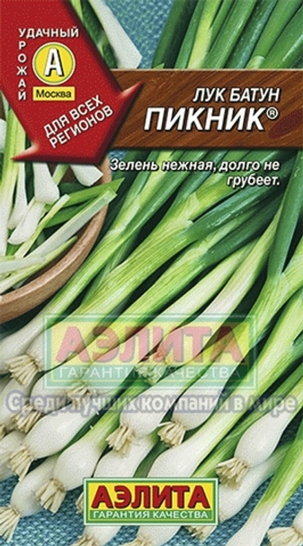 Лук батун Пикник на зелень 1гр Аэлита автор