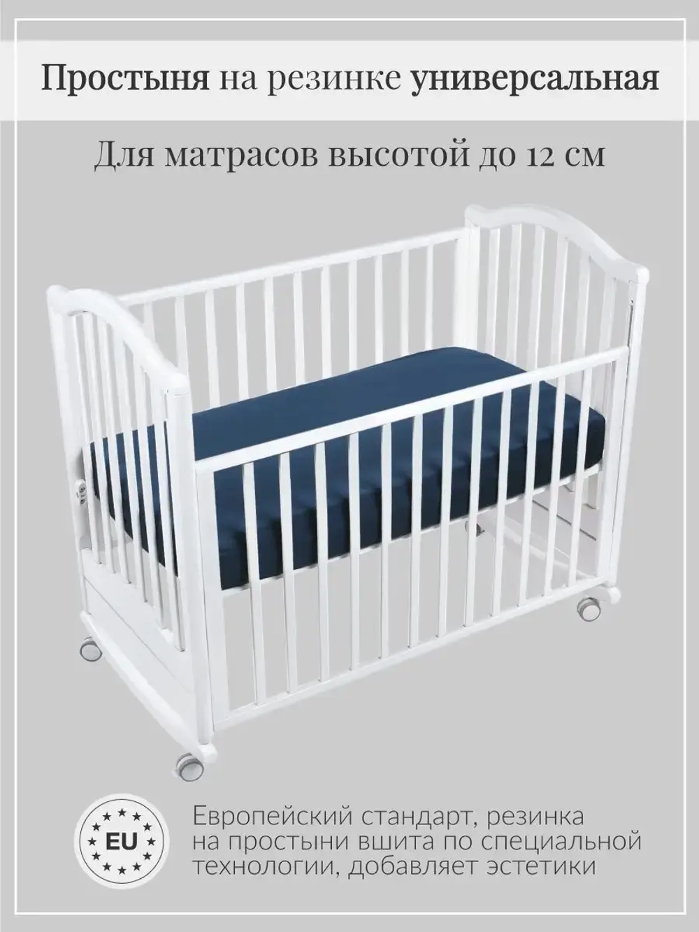 Комплект постельного "Императорский"