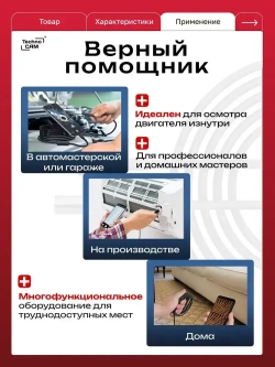 1 камера 10 метров / Видеоэндоскоп для смартфона TechnoCAM Type-C / Эндоскоп ПОЛУЖЕСТКИЙ шнур для Ipad и Iphone, Android, водонепроницаемый