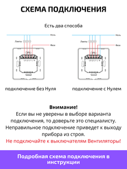 Умный выключатель ZigBee трехклавишный для Алисы