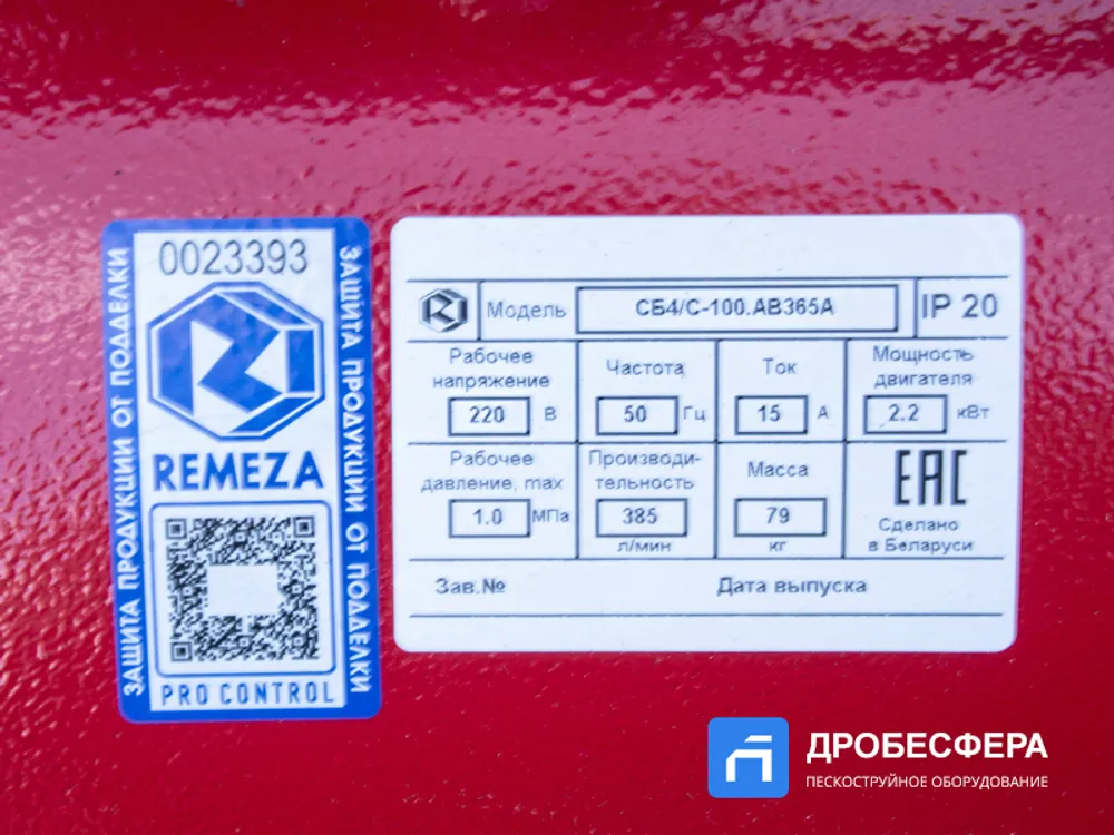 Поршневой компрессор Ремеза СБ4/С-100.АВ365 A