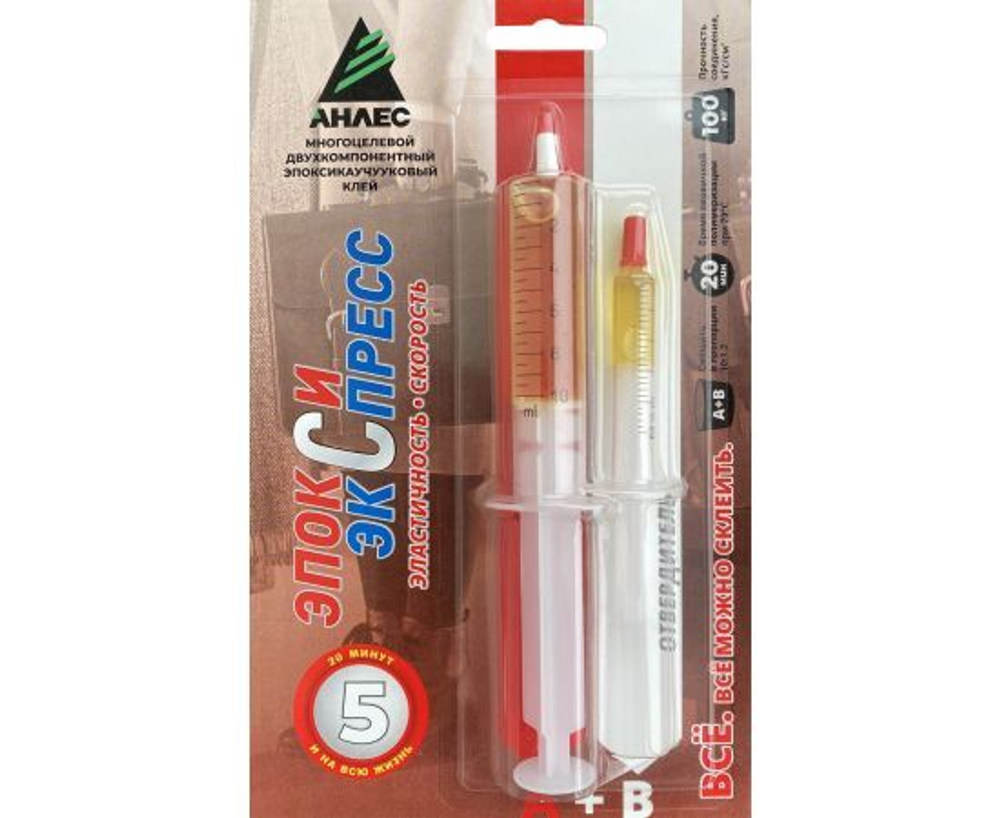 Клей Анлес Эпокси Экспресс, 11 мл.
