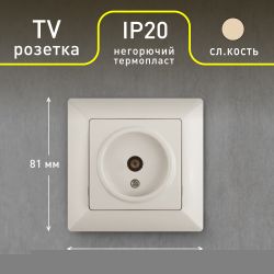 Розетка Intro Solo 4-301-02 TV одиночная, СУ, слоновая кость