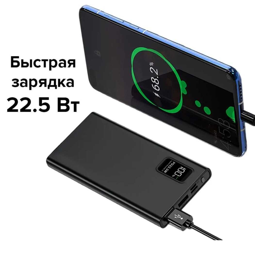 Портативный аккумулятор K7-1W 10000 mAh PD+QC 3.0 (черный)