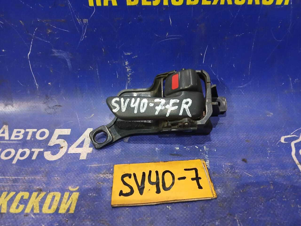 Ручка двери передней правой салонная TOYOTA VISTA 1994-1998