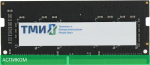 Оперативная память ТМИ DDR4 16Gb OEM (ЦРМП.467526.002-03)