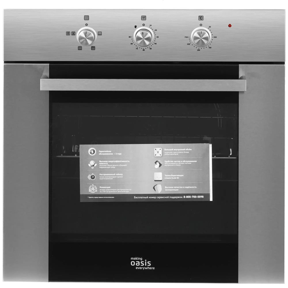 Духовой шкаф Oasis серии Promo D-MN5