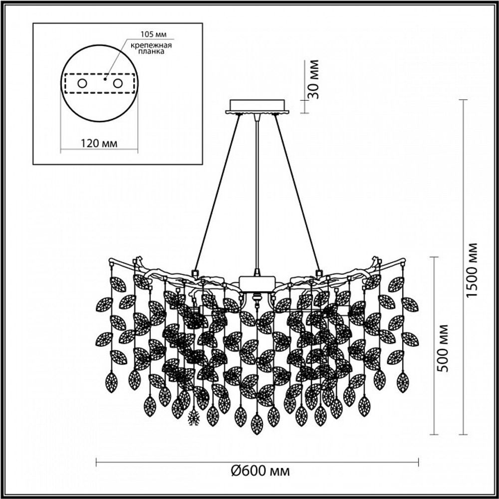 Подвесная люстра Odeon Light Delica 4969/10