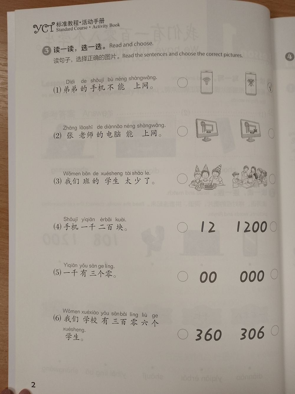 YCT Standard Course Level 4 - Workbook/ Курс по подготовке к экзамену по китайскому языку YCТ, Уровень 4 - Рабочая тетрадь