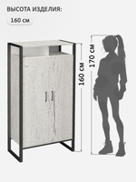 Шкаф для одежды STARK loft