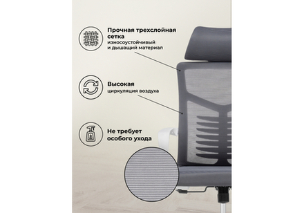 Компьютерное кресло Woodville Montana dark gray , white