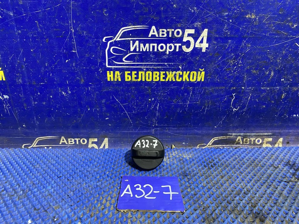 Пробка бензобака NISSAN CEFIRO 1995
