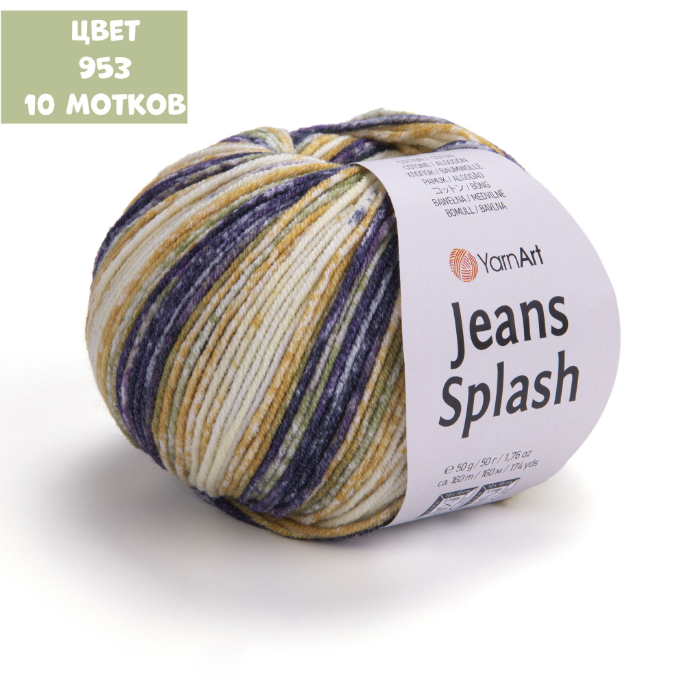 Jeans splash (Yarn Art)