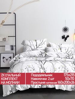 Постельное белье Полисатин Мечта "White cherry" 2-спальное  Наволочка 50х70 см 2 шт Простынь на резинке 160x200 см Пододеяльник 175x215 см