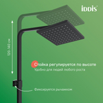 Душевая система 35к IDDIS BILBL1Fi06 "Bild" лейка "Тропический душ" Черный