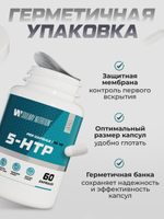 5-HTP / 5 HTP гидрокси триптофан для сна и от стресса, витамины успокоительные, бады для настроения, 50 мг, 60 капсул
