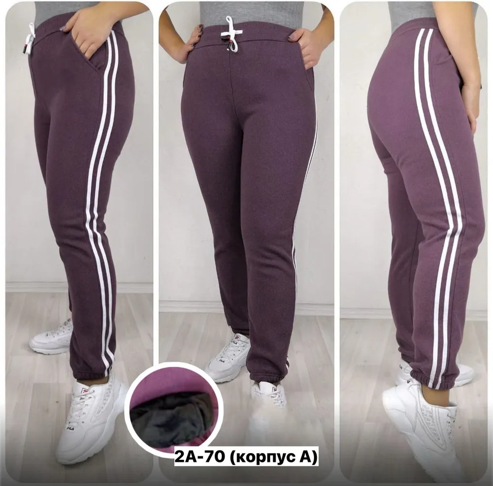 Брюки 7369172 Fabrika