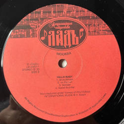 Винтажная виниловая пластинка LP Yello Baby (Россия 1992)