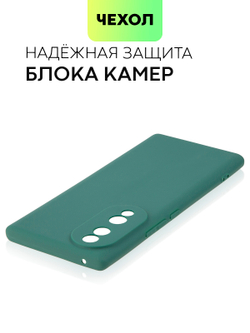 Чехол BROSCORP для Honor 70 (арт. HW-H70-COLOURFUL-DARKGREEN)