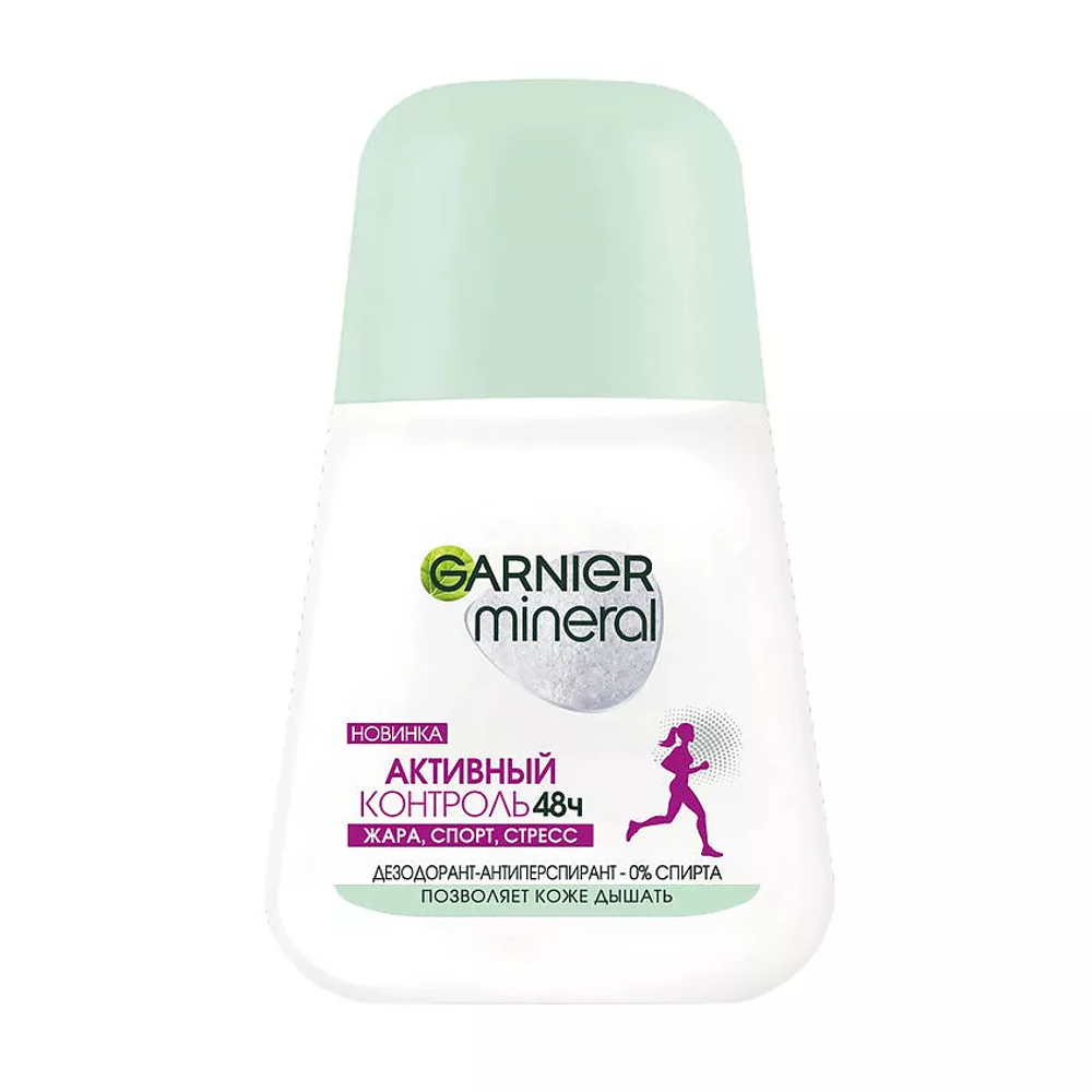 GARNIER Дезодорант-антиперспирант роликовый для тела женский Активный контроль 48ч Mineral, 50 мл