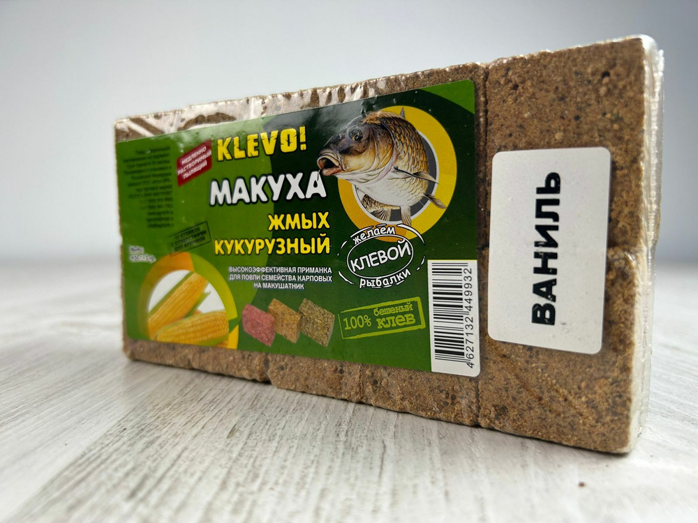 Прикормка МАКУХА жмых кукурузный (KLEVO)