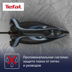 Утюг Tefal Puregliss FV8R67F1