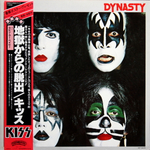 Kiss / Dynasty (LP)