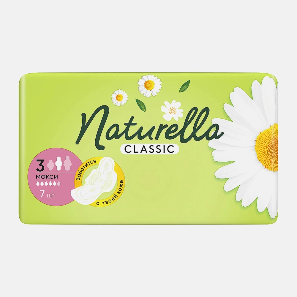 Прокладки Naturella Classic Maxi 7шт