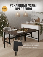 Стол садовый обеденный для дачи