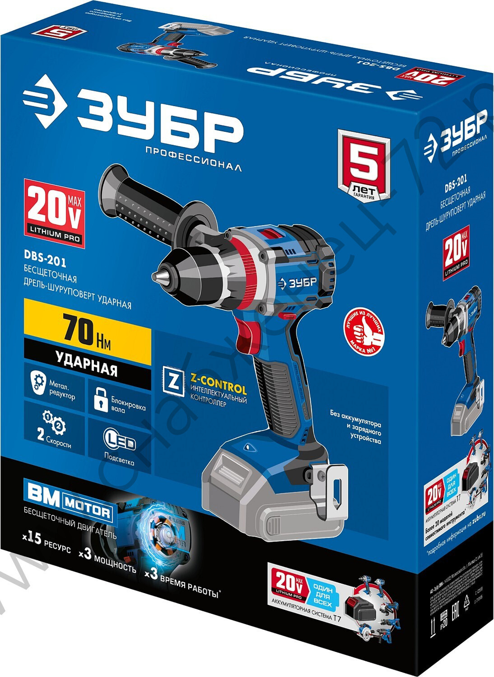 ЗУБР Т7, 20 В, 70 Н·м, без АКБ, бесщеточная ударная дрель-шуруповерт, Профессионал (DBS-201)