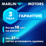 Лодочный мотор Marlin MP 5 AMHS