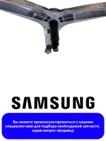 Крестовина Samsung ( 6204 / 6205, вал 107 мм. под болт, DC97-15971A ) Китай DC97-15971A (EBI740)