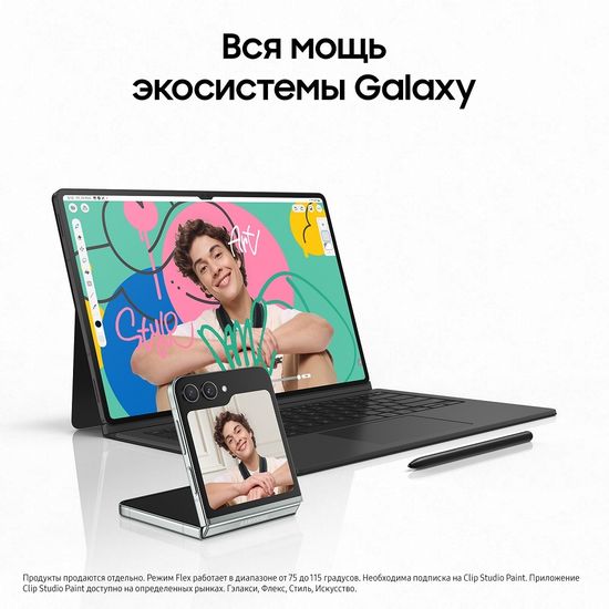 Планшет Samsung Galaxy Tab S9 Wi-Fi 256Гб графитовый