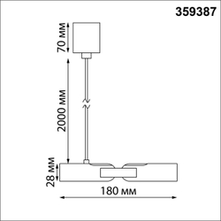 359387 KONST NT24 041 черный База накладная для ввода питания с гибким угловым соединителем «L» и проводом-подвесом (длина провода – 2м) IP20 48V GLAT