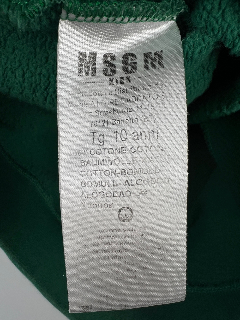 Свитшот MSGM