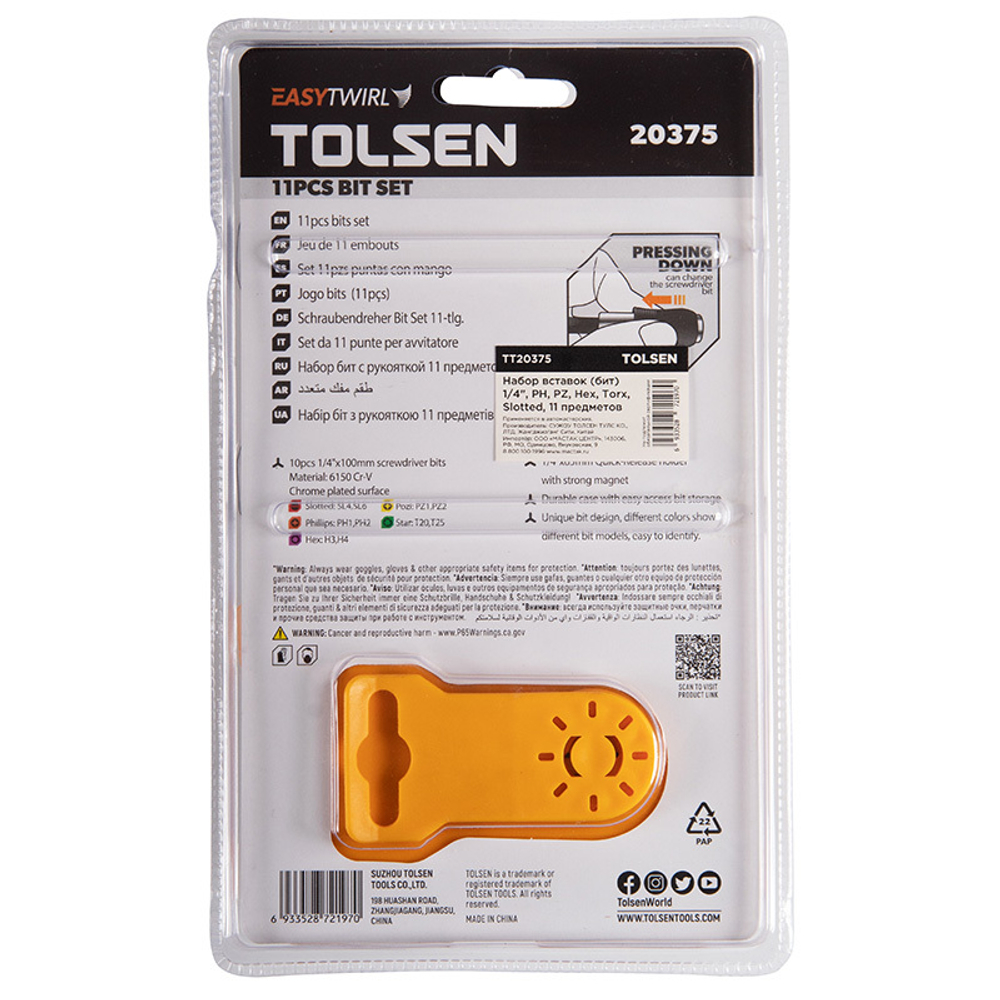 TOLSEN (TT20375) Набор вставок (бит) 1/4", PH, PZ, Hex, Torx, Slotted, 11 предметов