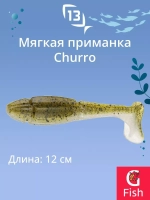 Мягкая приманка 13 FISHING Churro 3.5"/ BB (6шт./уп.)