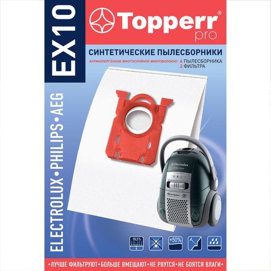 Пылесборник синтетический  Topperr EX 10