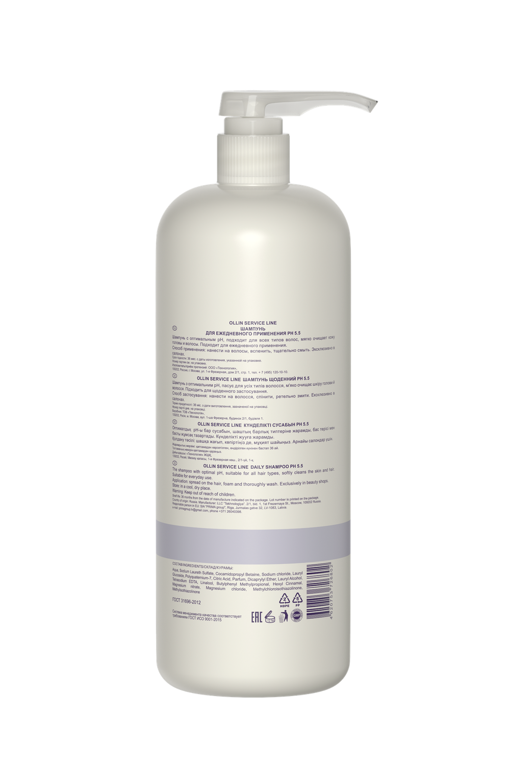 OLLIN SERVICE LINE Шампунь для ежедневного применения рН 5.5 1000мл/ Daily shampoo pH 5.5