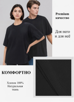 Футболка CONST оверсайз премиум, 100% хлопок, чёрная, унисекс, принт "EAT. SLEEP. INTEGRATE. REPEAT." для технарей и математиков