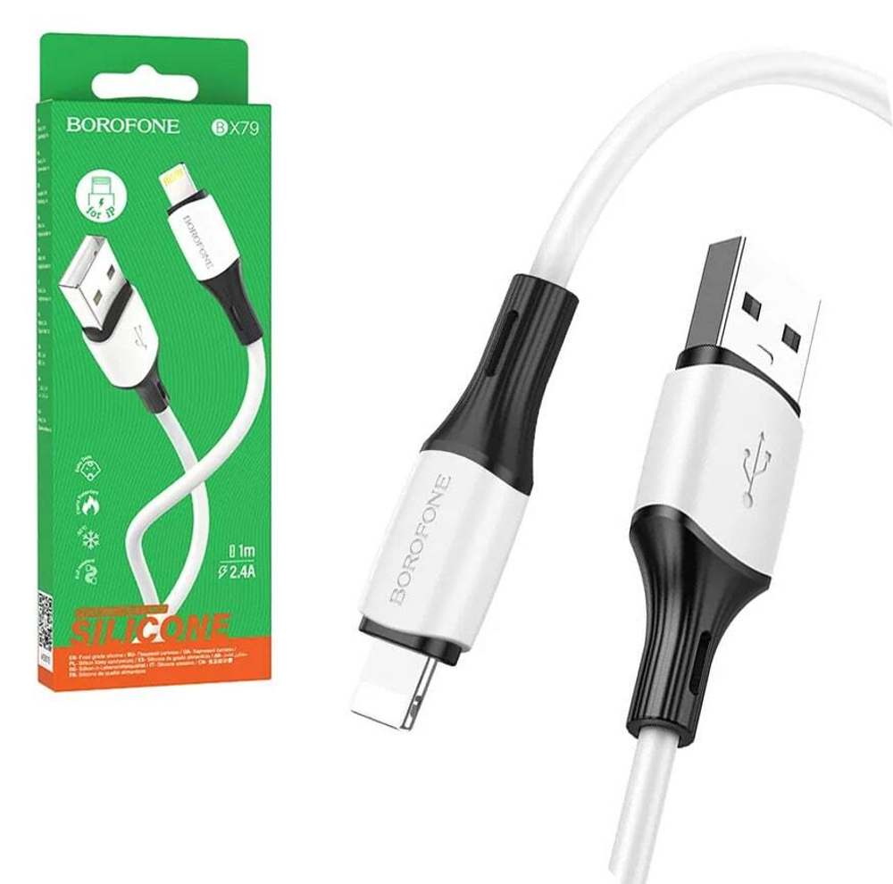 Кабель USB - Lightning BOROFONE BX79 Silicone (белый) 1м