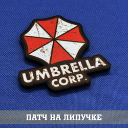 Патч Umbrella Company Resident evil фигурная, с липучкой