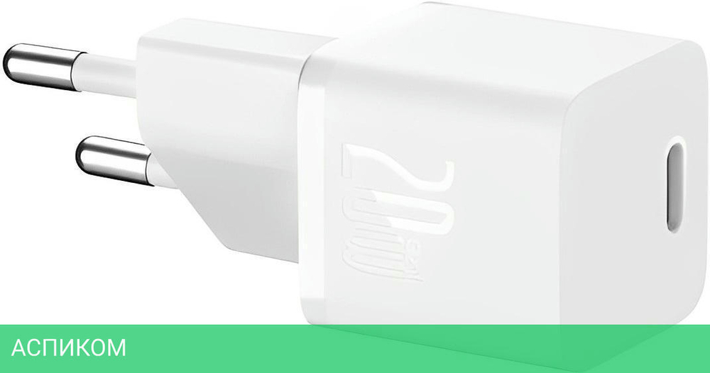 Сетевое зарядное устройство Baseus GaN5 20W EU White (CCGN050102)