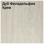 ТТ-XL Виктор, Зеркало Дуб Филадельфия Крем