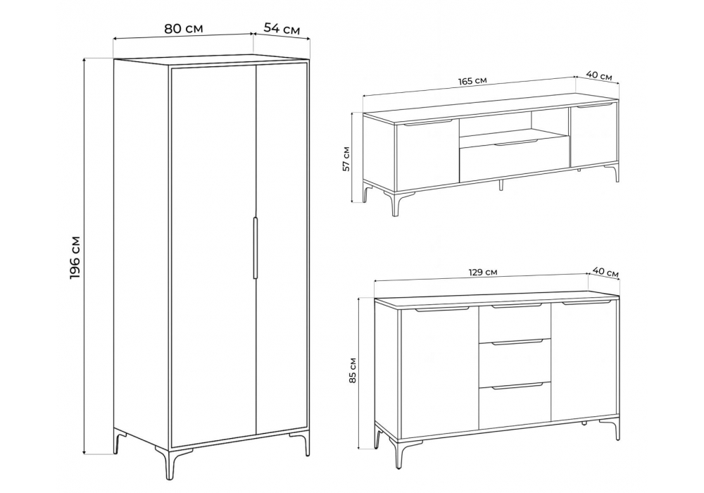 Готовая гостиная Woodville Иадама кашемир, кашемир комплектация 2